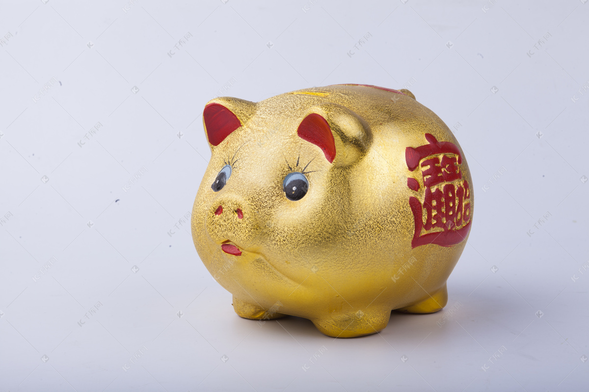 陶瓷中国礼品新的猪年 库存图片. 图片 包括有 重点, 要素, 袋子, 节假日, 东部, 查出, 新建, 金子 - 1945399
