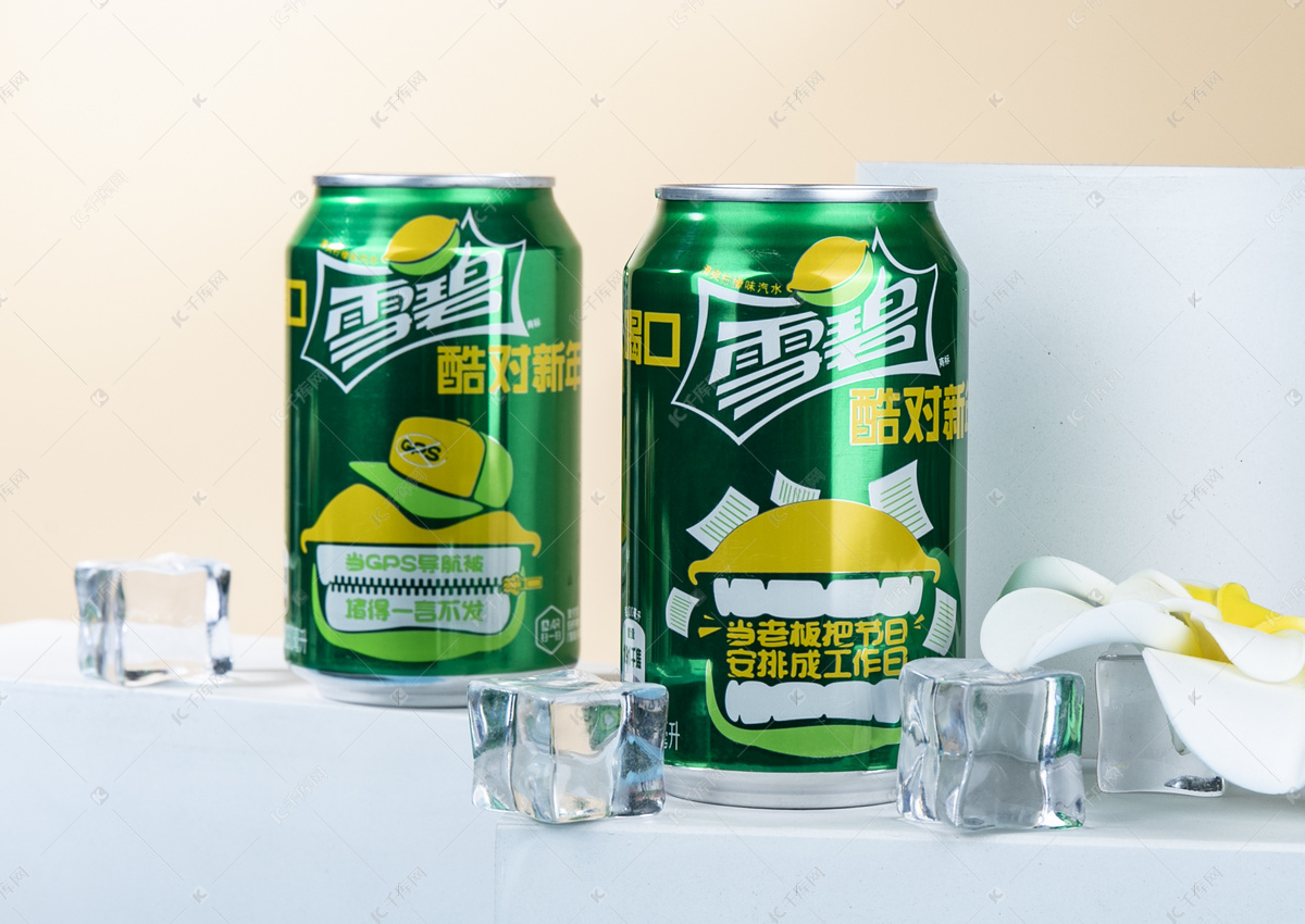 冰镇雪碧摄影图