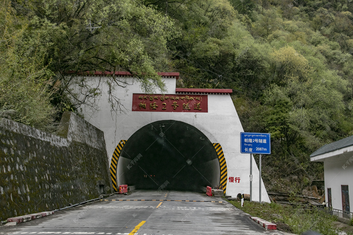 甘肃兰海高速渭武定西段木寨岭特长隧道贯通--见道网
