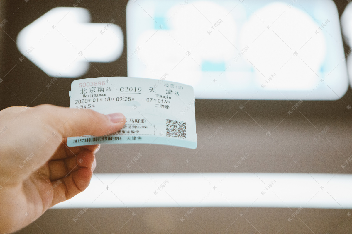 记者体验：实名制火车票用假名字也能买到_新闻频道_央视网(cctv.com)