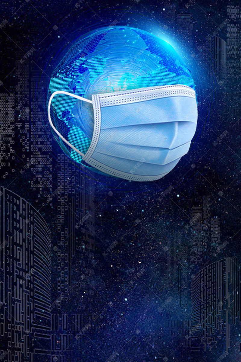 防疫守护地球星空背景