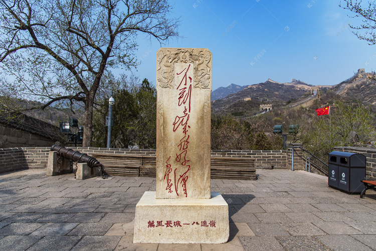 八达岭长城不到长城非好汉石碑摄影图