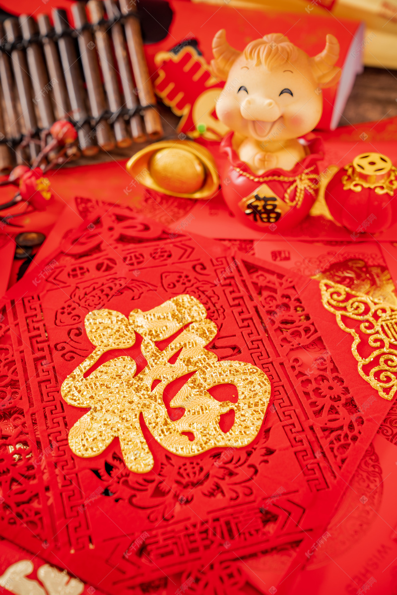 2021牛年福字摄影图