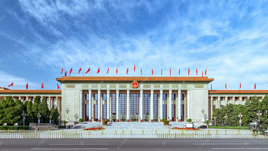 北京人民大会堂外景摄影图