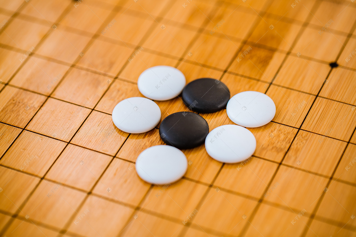 圍棋盤上的黑白棋子圖片素材-JPG圖片尺寸6720 × 4480px-高清圖案501804556-zh.lovepik.com