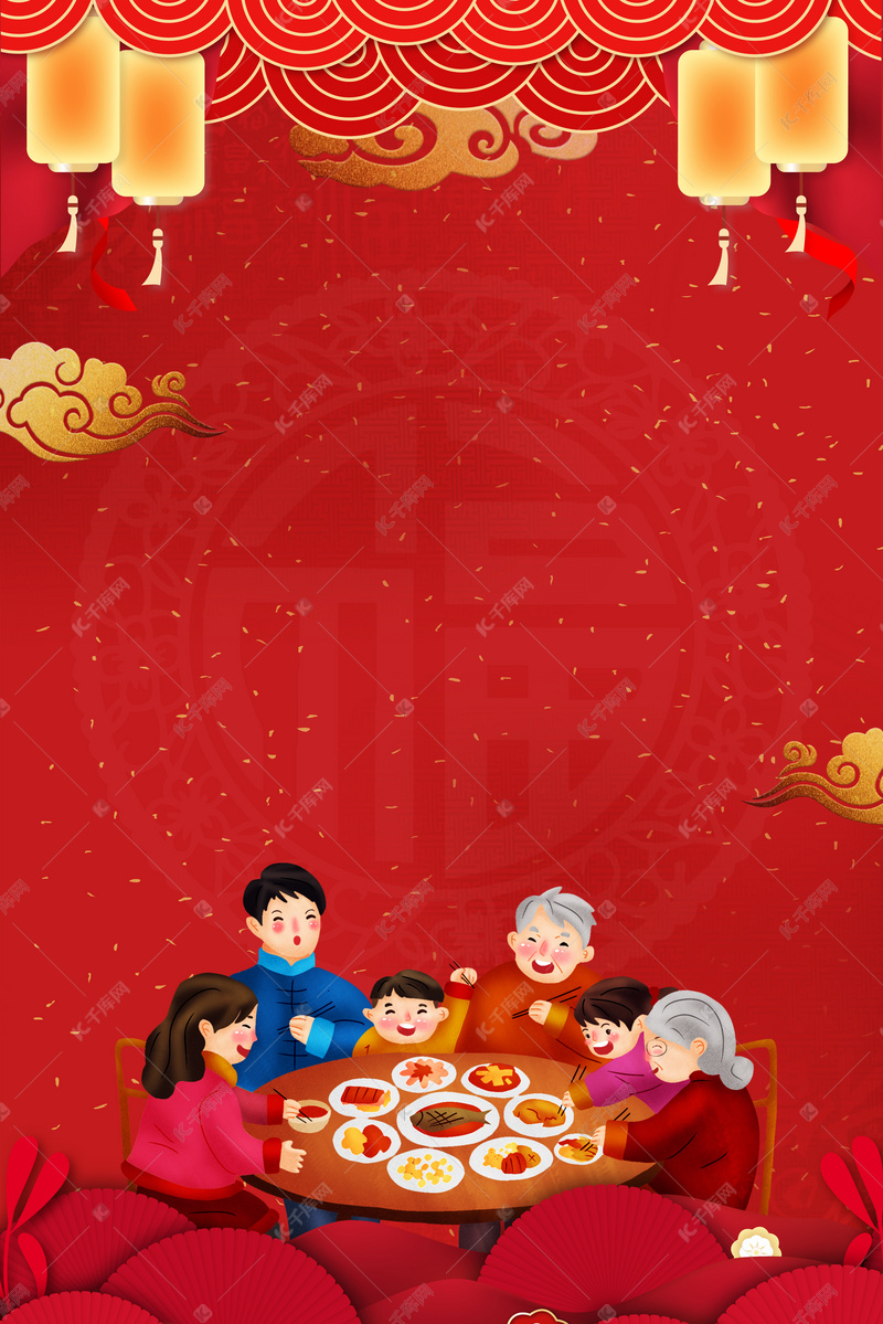 团圆聚会美食年夜饭家庭聚会背景图片免费下载-千库网