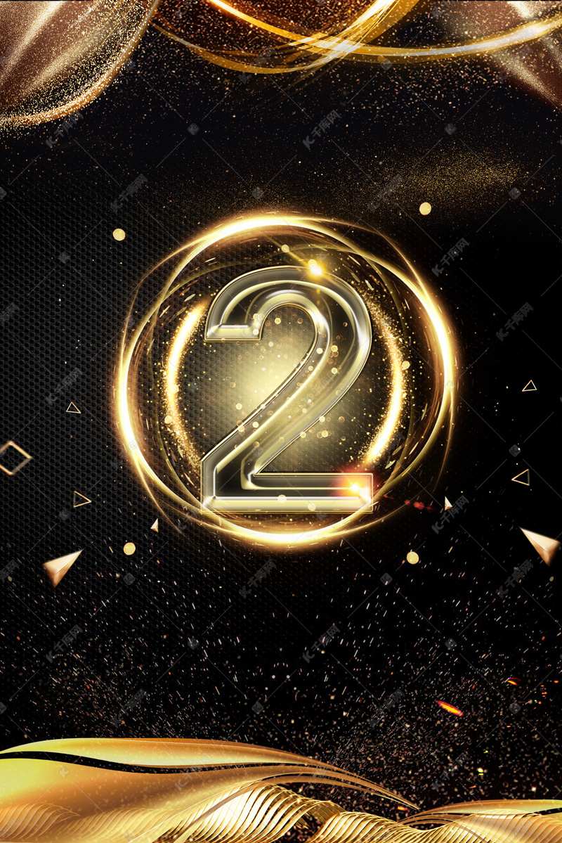 新年倒计时金色数字2金色渐变黑金粉背景图片免费下载 海报banner Psd 千库网 图片编号
