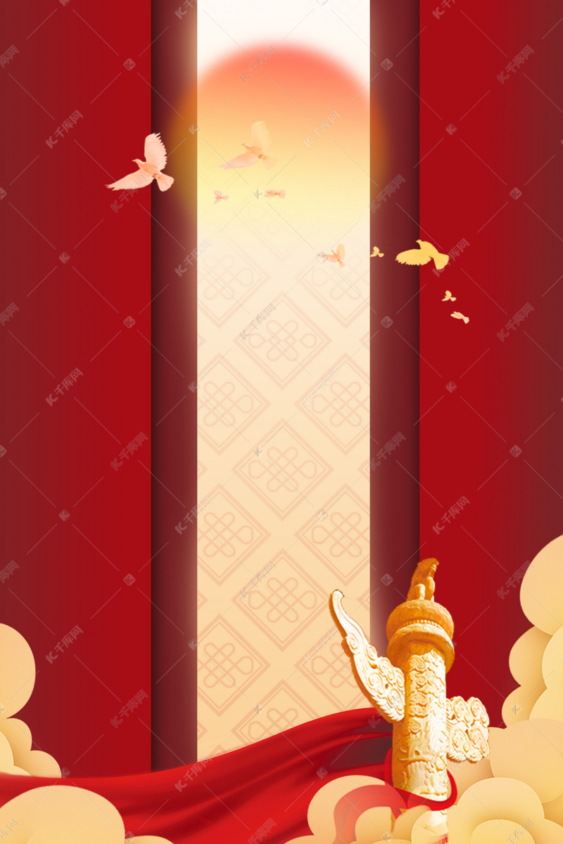 两会白鸽红色背景图片免费下载-千库网