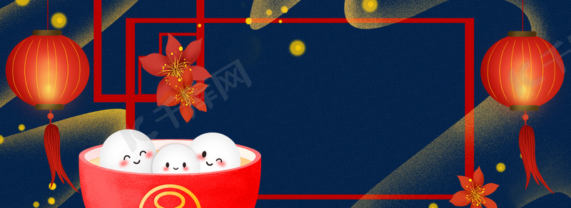 正月十五元宵节复古中国风海报背景图片免费下载 海报banner Psd 千库网 图片编号