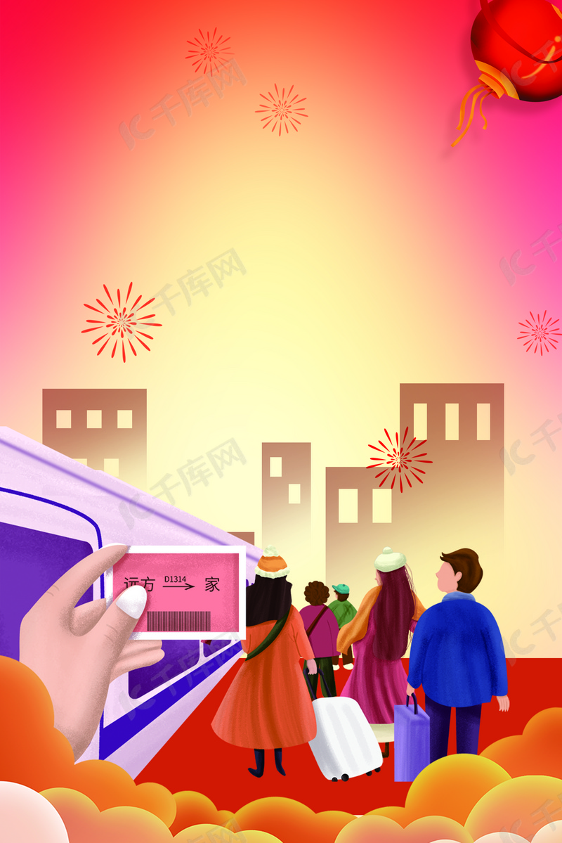春运回家卡通背景图片免费下载 海报banner Psd 千库网 图片编号 春运回家卡通背景图片免费下载 海报banner Psd 千库网 图片编号