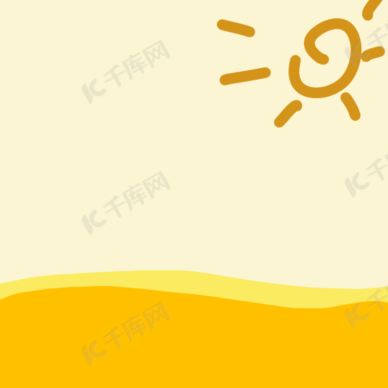 黄色卡通海边防晒霜psd分层主图背景素材背景图片免费下载 海报banner Psd 千库网 图片编号