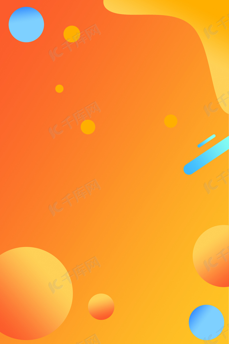 秋款上新促销渐变海报背景图片免费下载 海报banner Psd 千库网 图片编号