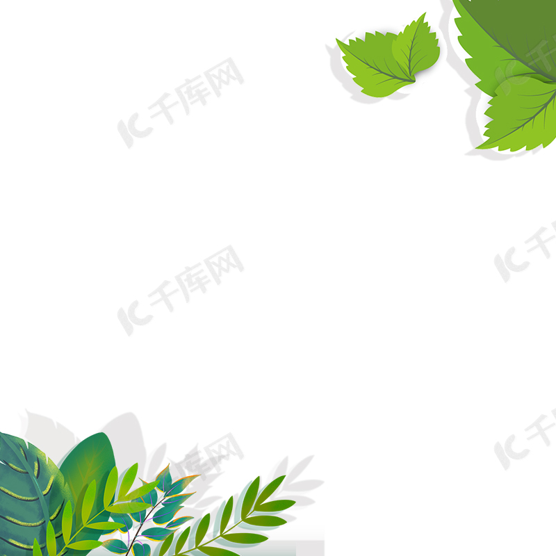 绿色植物文艺春装psd分层主图背景素材背景图片免费下载 海报banner Psd 千库网 图片编号 绿色植物文艺春装psd分层主图背景素材背景图片免费下载 海报banner Psd 千库网 图片编号