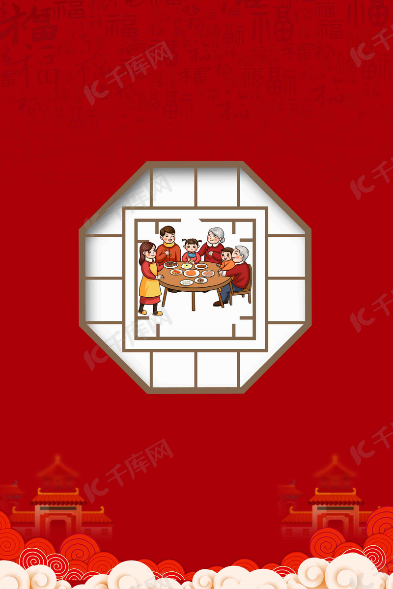 红色大气回家过新年海报背景图片免费下载 海报banner Psd 千库网 图片编号