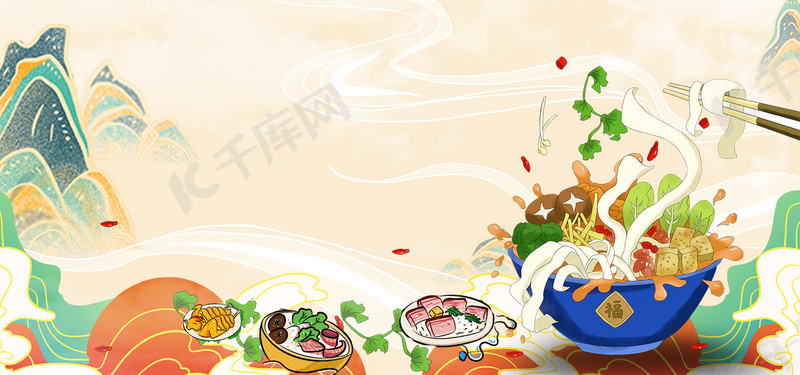 国潮美食中华美食餐饮背景图片免费下载 海报banner Psd 千库网 图片编号 国潮美食中华美食餐饮背景图片免费下载 海报banner Psd 千库网 图片编号