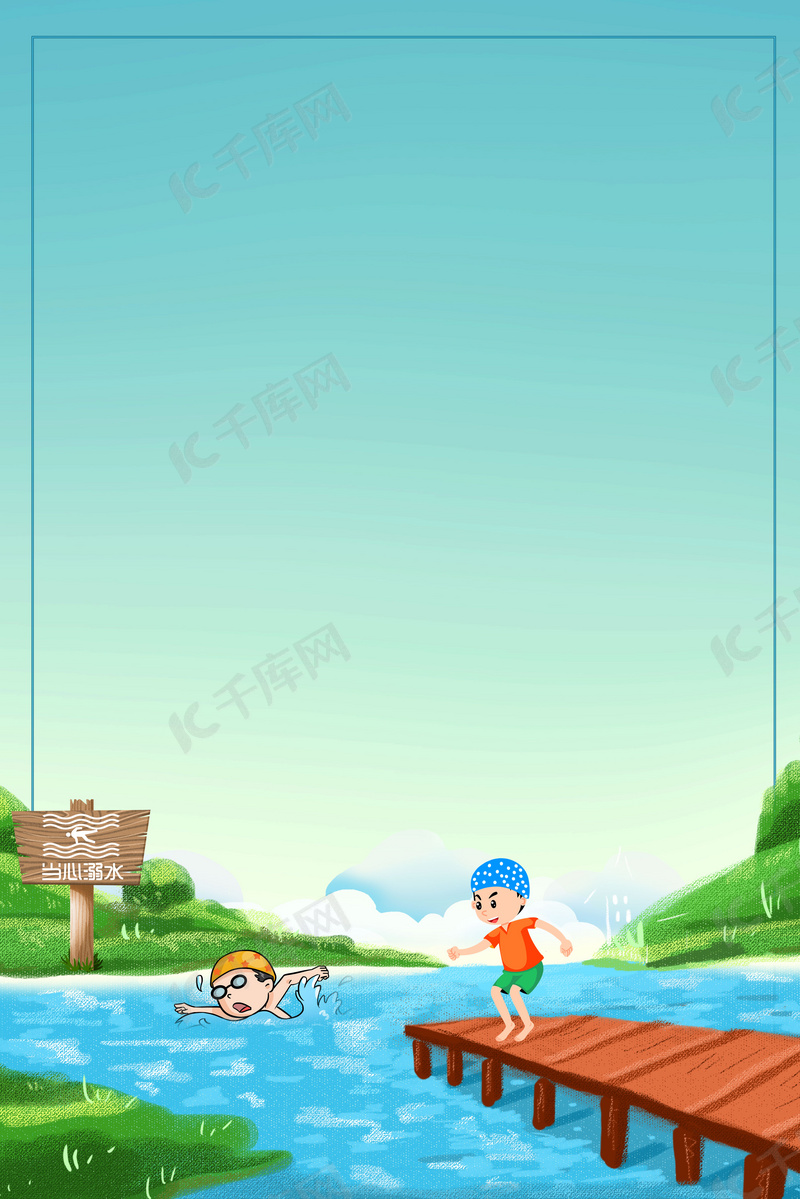 创意卡通防溺水合成背景图片免费下载 海报banner Psd 千库网 图片编号 创意卡通防溺水合成背景图片免费下载 海报banner Psd 千库网 图片编号
