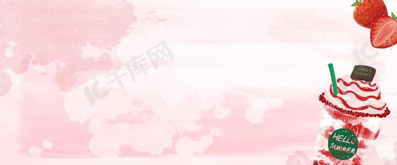 夏恋冰淇淋卡通手绘渲染粉色背景图片免费下载 海报banner Psd 千库网 图片编号 夏恋冰淇淋卡通手绘渲染粉色背景图片免费下载 海报banner Psd 千库网 图片编号