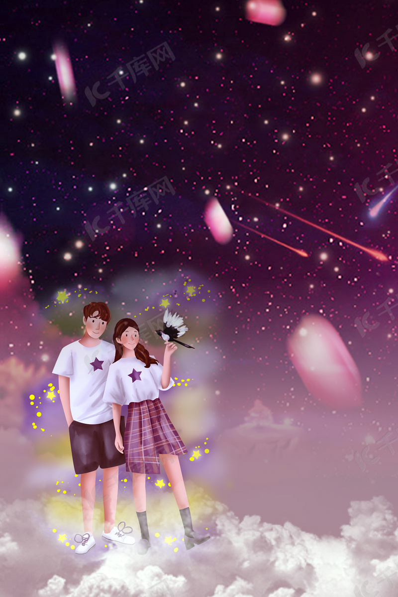 创意合成七夕背景图片免费下载 海报banner Psd 千库网 图片编号 创意合成七夕背景图片免费下载 海报banner Psd 千库网 图片编号