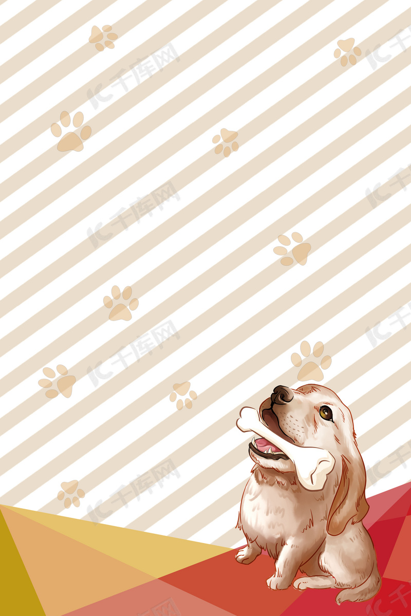 卡通可爱萌宠之家背景图片免费下载 海报banner Psd 千库网 图片编号 卡通可爱萌宠之家背景图片免费下载 海报banner Psd 千库网 图片编号