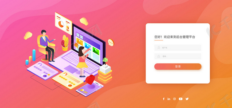 5d橙色渐变登录页面背景图片免费下载-千库网