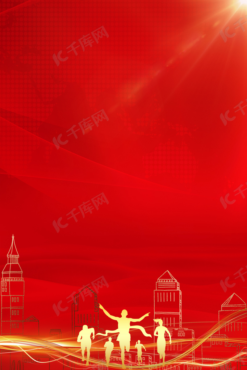 简单商务企业红金背景图片免费下载 海报banner Psd 千库网 图片编号 简单商务企业红金背景图片免费下载 海报banner Psd 千库网 图片编号