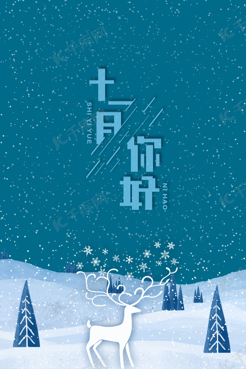 無料ダウンロード 11月背景 無料のストック画像 無料ダウンロード 11月背景 無料のストック画像