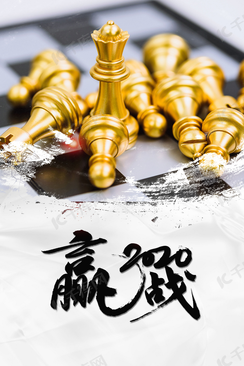 企业文化赢战未来背景图片免费下载 海报banner Psd 千库网 图片编号 企业文化赢战未来背景图片免费下载 海报banner Psd 千库网 图片编号