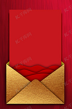 红色背景金色信封邀请函背景
