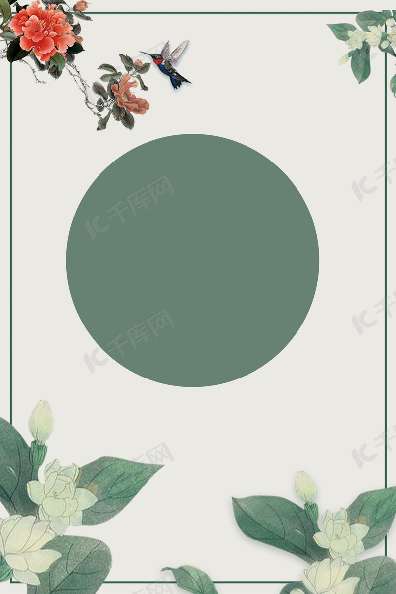 清新花朵1月你好主题海报背景图片免费下载 海报banner Psd 千库网 图片编号
