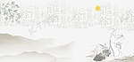 端午节包粽子中国风端午海报banner