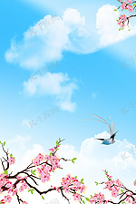 蓝色清新赏花节春季海报