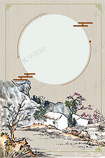 山石中国风工笔画背景图片