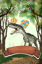 夏季旅游恐龙乐园海报