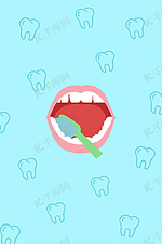 全国爱牙日保护牙齿健康蓝色刷牙海报