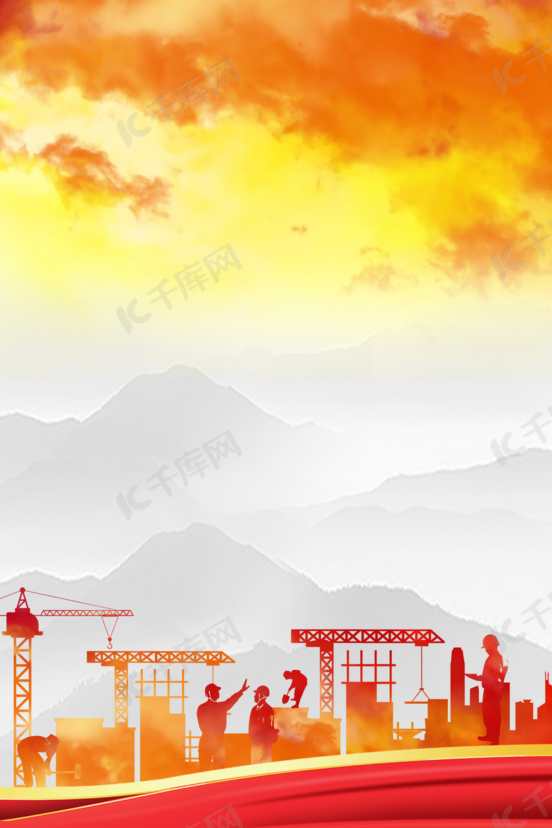 安全生产人人有责海报背景图片免费下载-千库网