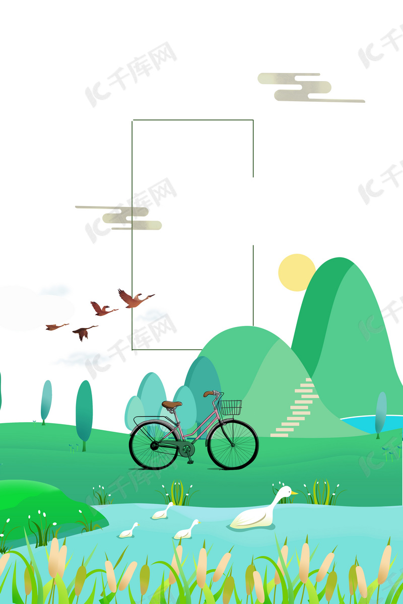 春游记动漫文艺小清新背景图背景图片免费下载 海报banner Psd 千库网 图片编号 春游记动漫文艺小清新背景图背景图片免费下载 海报banner Psd 千库网 图片编号