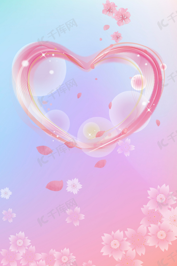 渐变爱心花朵唯美背景图片免费下载-千库网