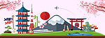 日本粉色手绘旅游富士山海报banner