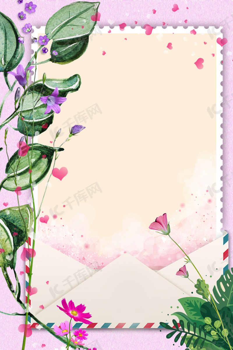清新风浪漫花草便笺背景图片免费下载 海报banner Psd 千库网 图片编号 清新风浪漫花草便笺背景图片免费下载 海报banner Psd 千库网 图片编号