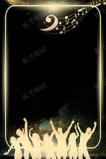 音乐狂欢节黑金音乐派对KTV海报