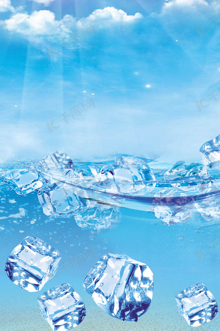 冰感清凉之夏背景主题