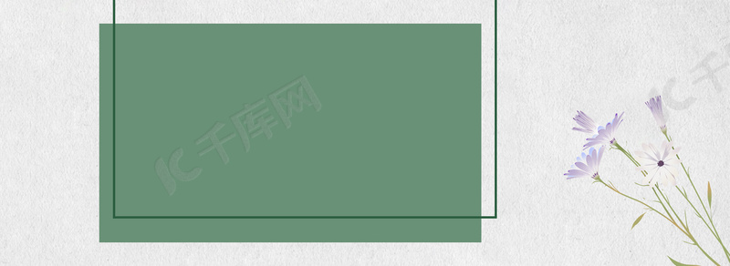 文艺森系风banner海报背景图片免费下载_海报banner/psd_千库网(图片
