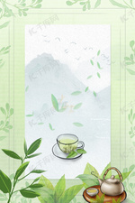 春茶节绿色清新茶叶店铺首页