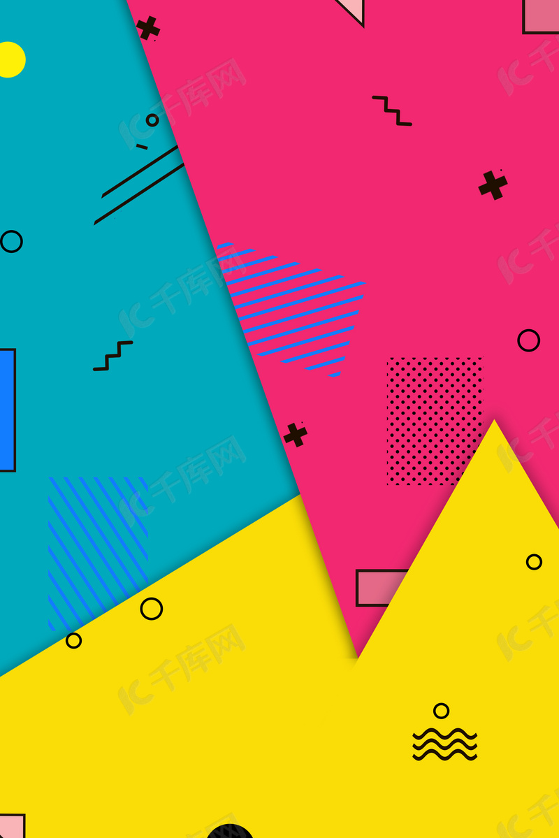 孟菲斯几何撞色背景图片免费下载 海报banner Psd 千库网 图片编号