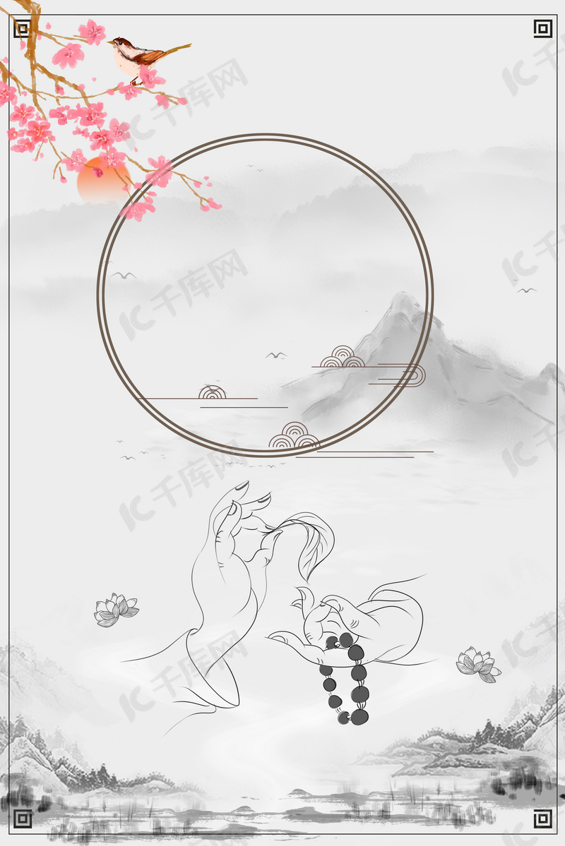 中国风禅道文化创意背景模板背景图片免费下载 海报banner Psd 千库网 图片编号