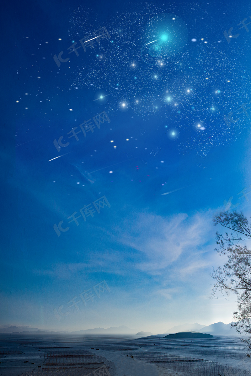 蓝色夜晚星空山水背景图片免费下载 海报banner Psd 千库网 图片编号 蓝色夜晚星空山水背景图片免费下载 海报banner Psd 千库网 图片编号