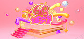 卡通618狂欢节金色舞台电商banner