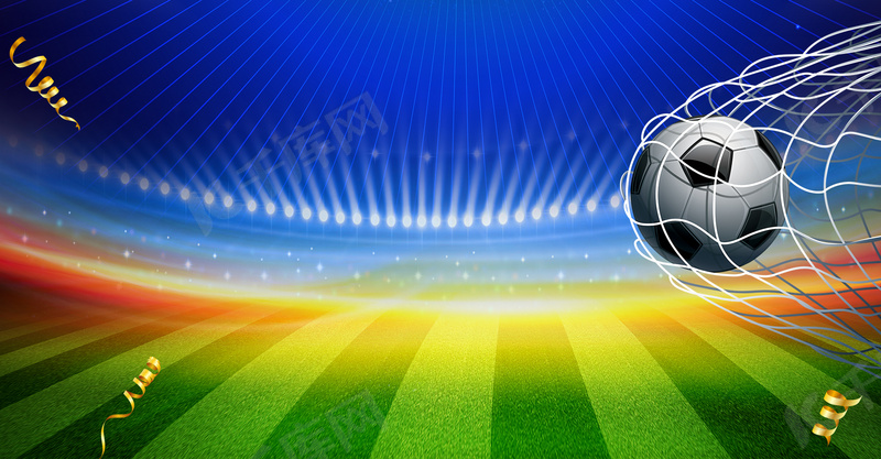 105亚洲杯足球入网绿荫球场海报