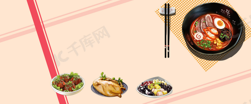 经典美食暖色简约banner