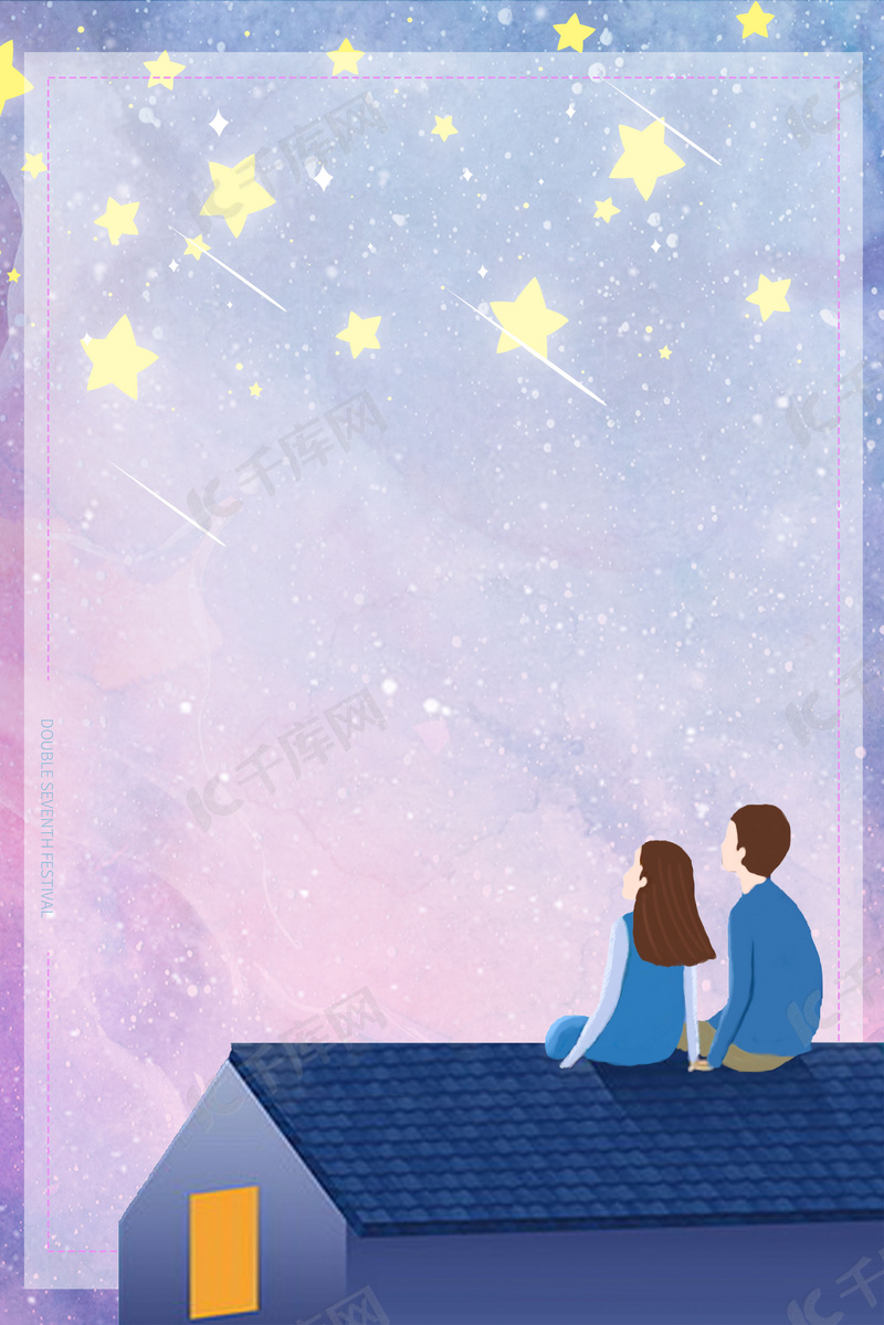 简约星空小星星闪烁流星雨亮晶晶七夕背景图背景图片免费下载 海报banner Psd 千库网 图片编号